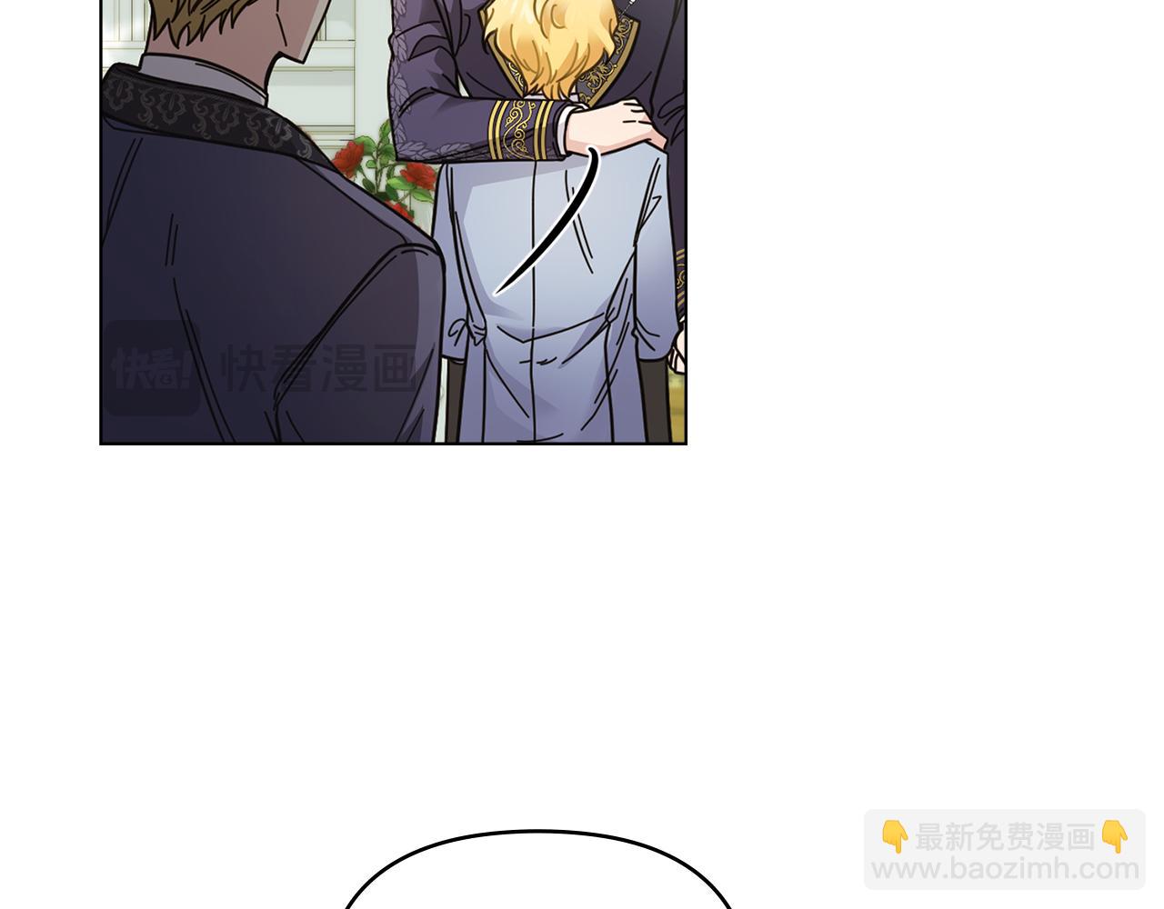 公爵大人，請別太靠近 - 第55話 成爲貴族的選擇權(3/4) - 7