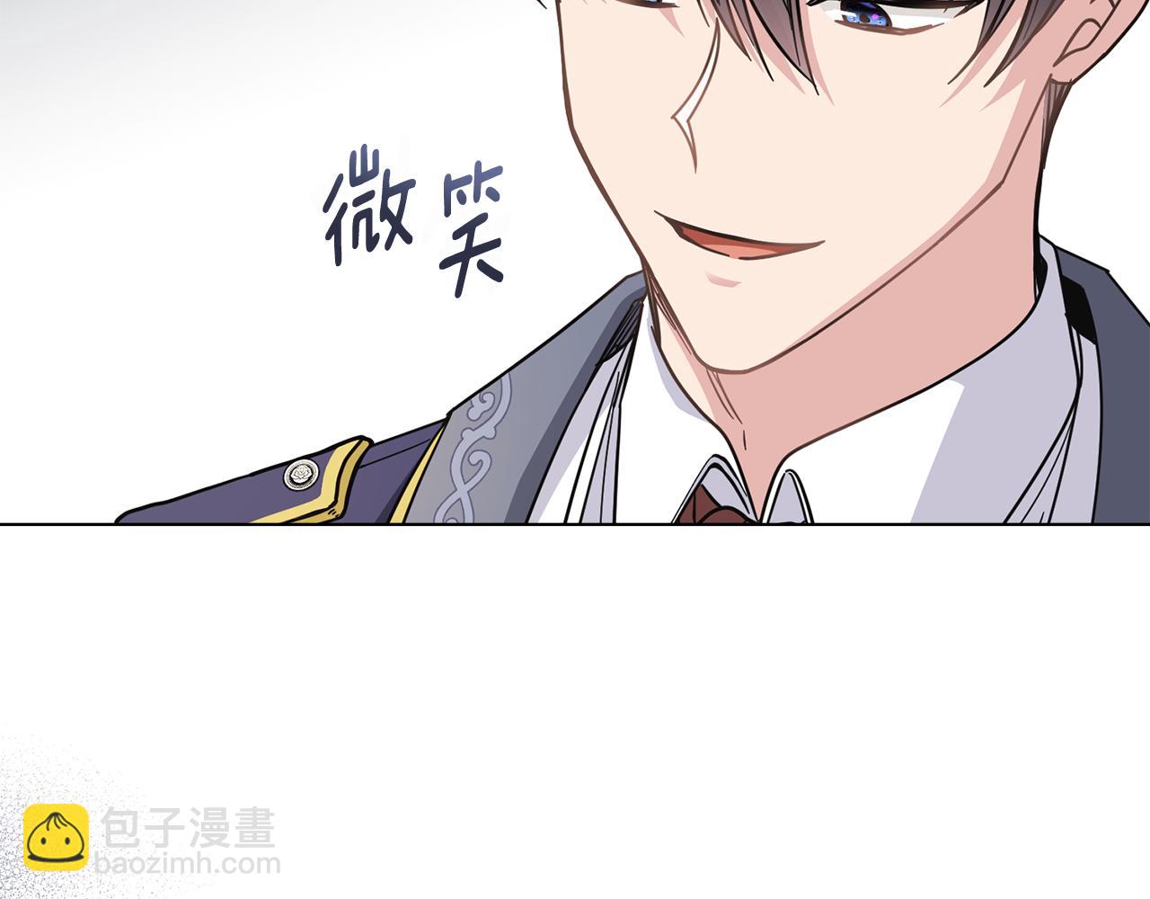 公爵大人，請別太靠近 - 第55話 成爲貴族的選擇權(3/4) - 3