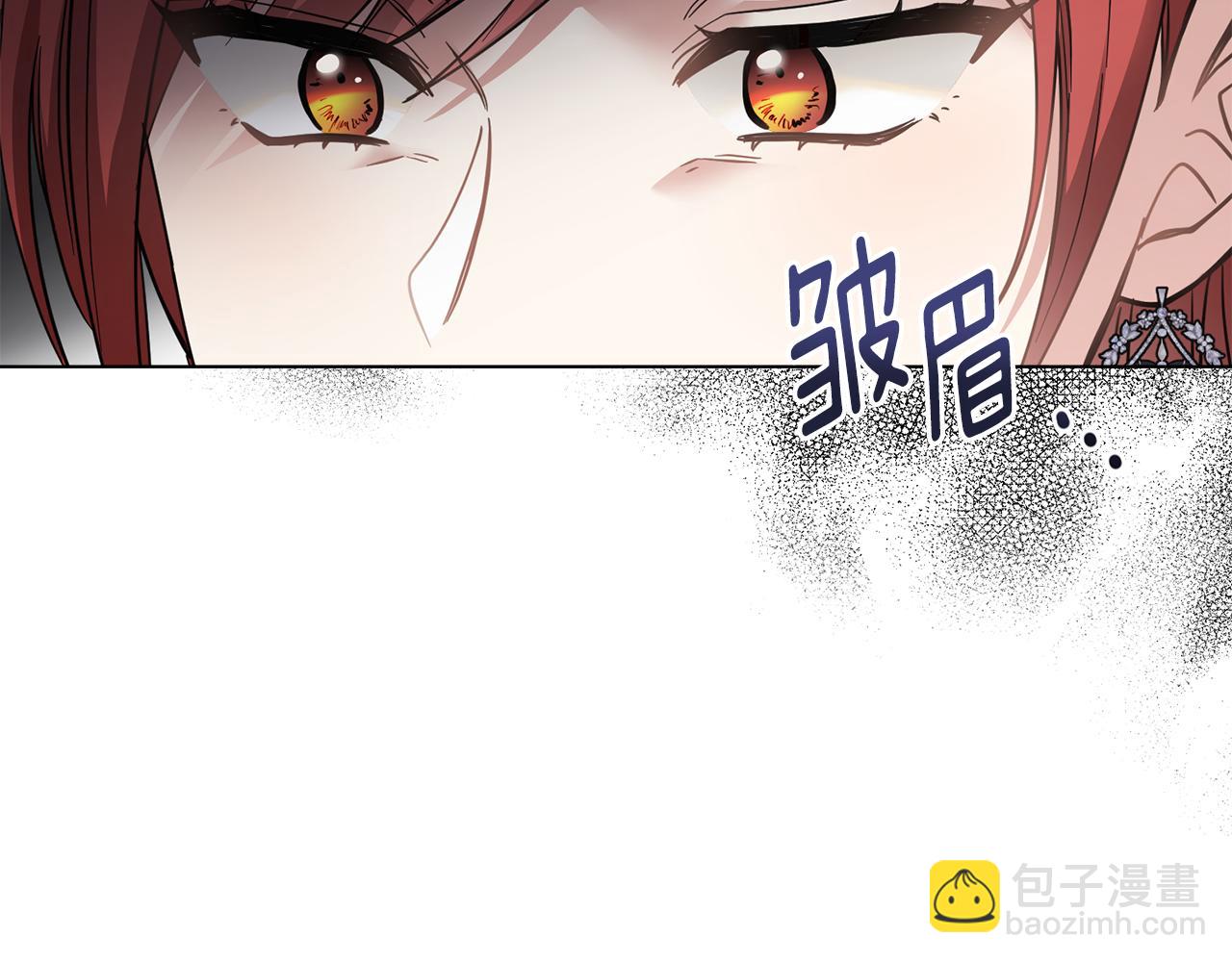 公爵大人，請別太靠近 - 第55話 成爲貴族的選擇權(1/4) - 6