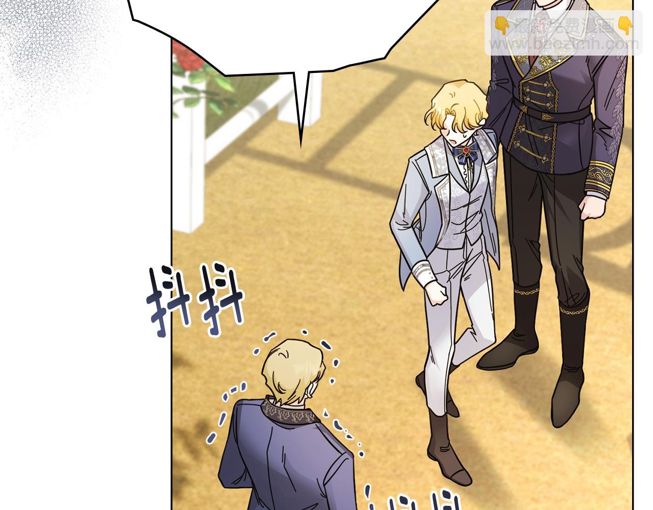 公爵大人，請別太靠近 - 第55話 成爲貴族的選擇權(3/4) - 7