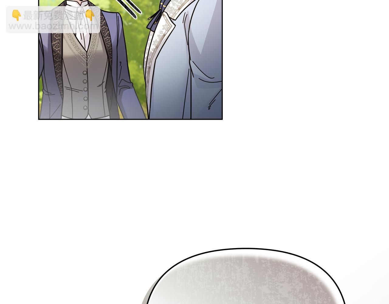 公爵大人，請別太靠近 - 第55話 成爲貴族的選擇權(3/4) - 4