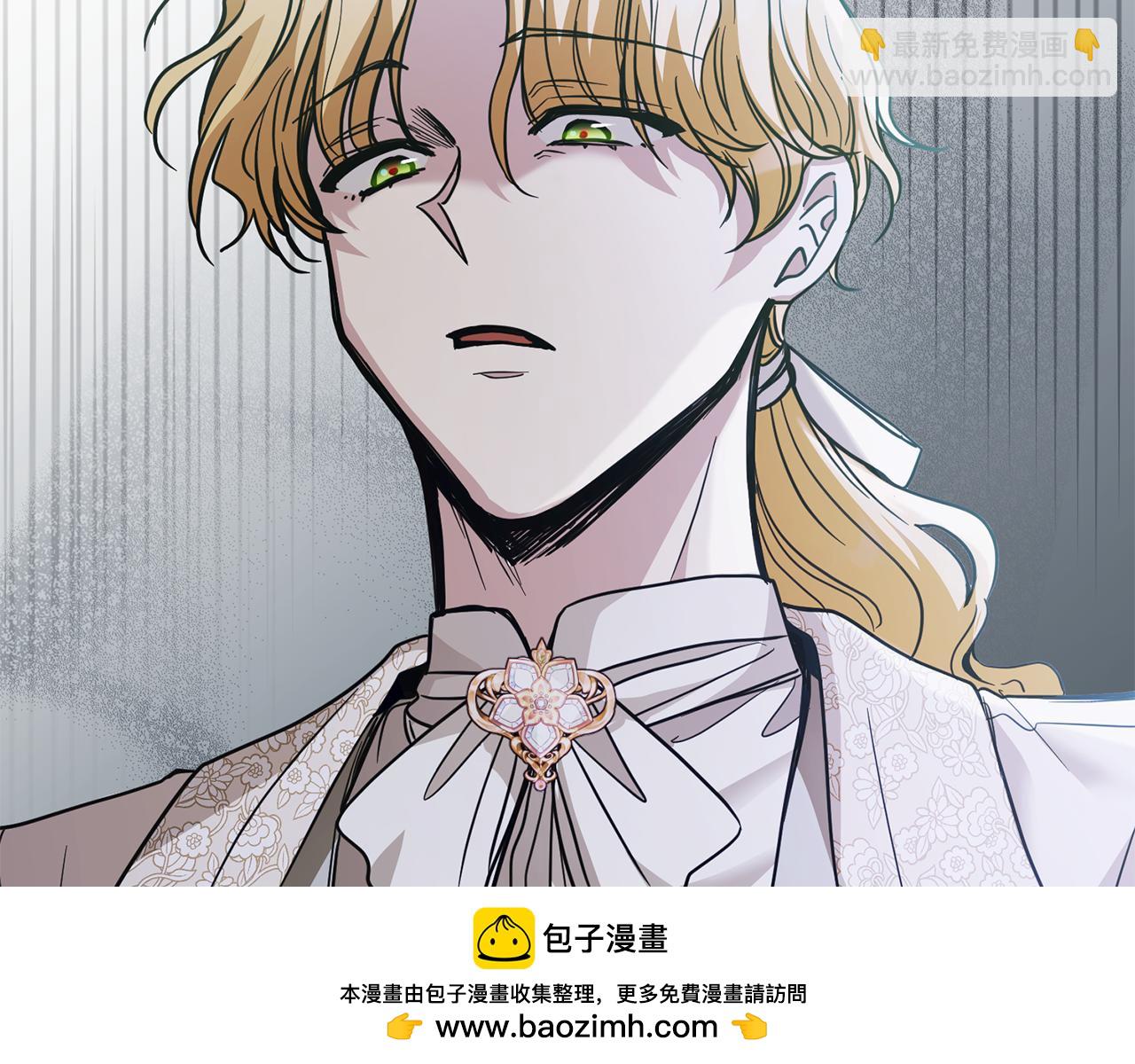 公爵大人，請別太靠近 - 第55話 成爲貴族的選擇權(3/4) - 6