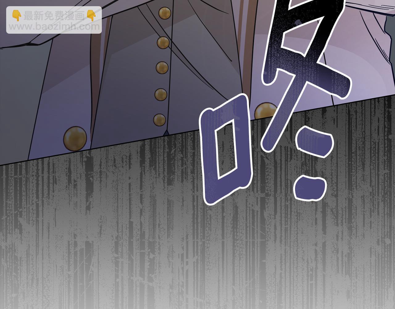 公爵大人，請別太靠近 - 第55話 成爲貴族的選擇權(4/4) - 2