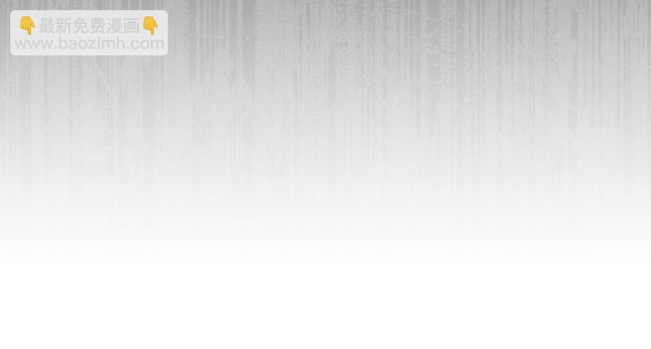 公爵大人，請別太靠近 - 第55話 成爲貴族的選擇權(4/4) - 1