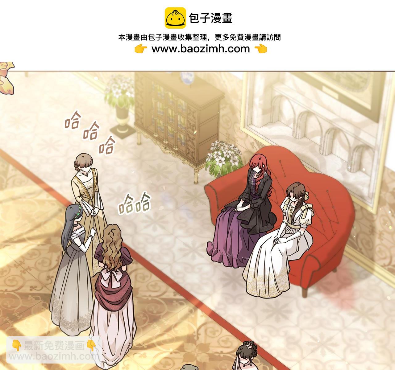 公爵大人，請別太靠近 - 第55話 成爲貴族的選擇權(1/4) - 2