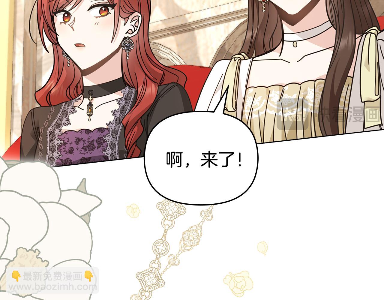 公爵大人，請別太靠近 - 第55話 成爲貴族的選擇權(1/4) - 4