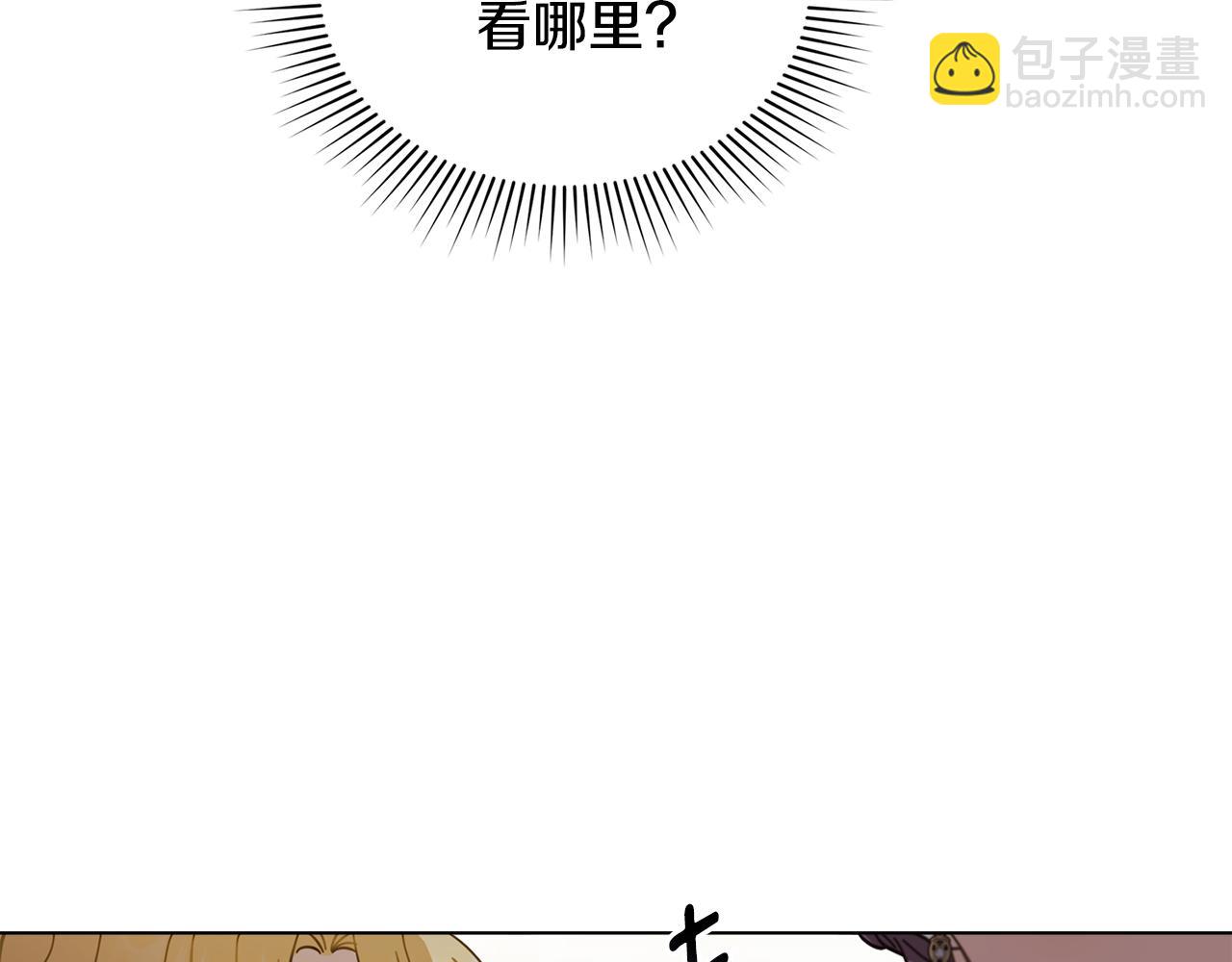 公爵大人，請別太靠近 - 第55話 成爲貴族的選擇權(1/4) - 7