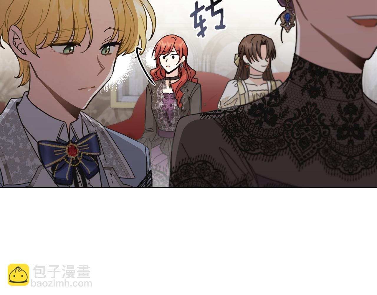 公爵大人，請別太靠近 - 第55話 成爲貴族的選擇權(1/4) - 8