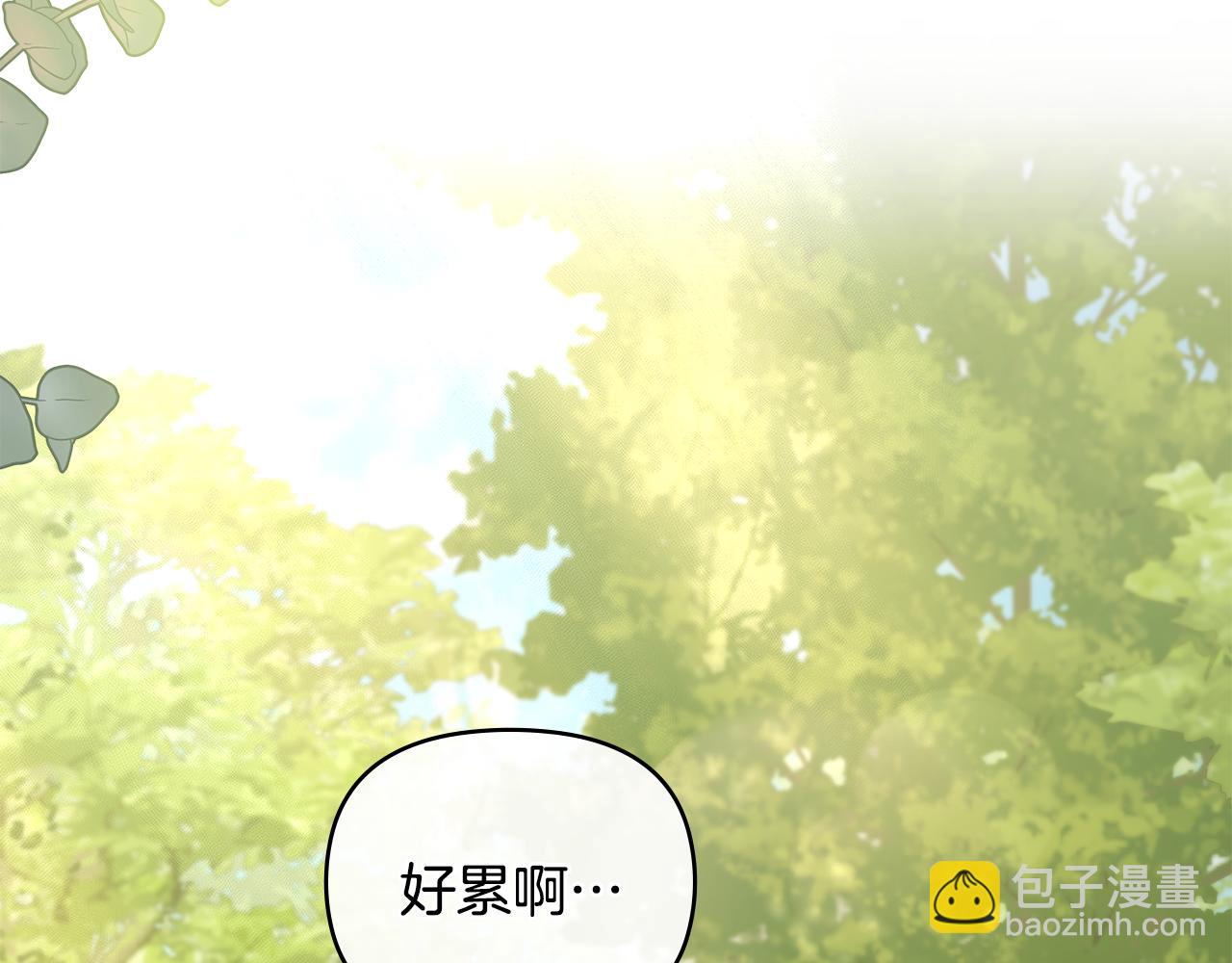 公爵大人，請別太靠近 - 第55話 成爲貴族的選擇權(1/4) - 2