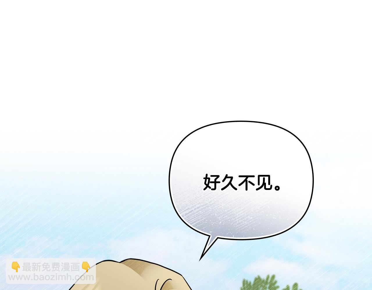 公爵大人，請別太靠近 - 第55話 成爲貴族的選擇權(2/4) - 8