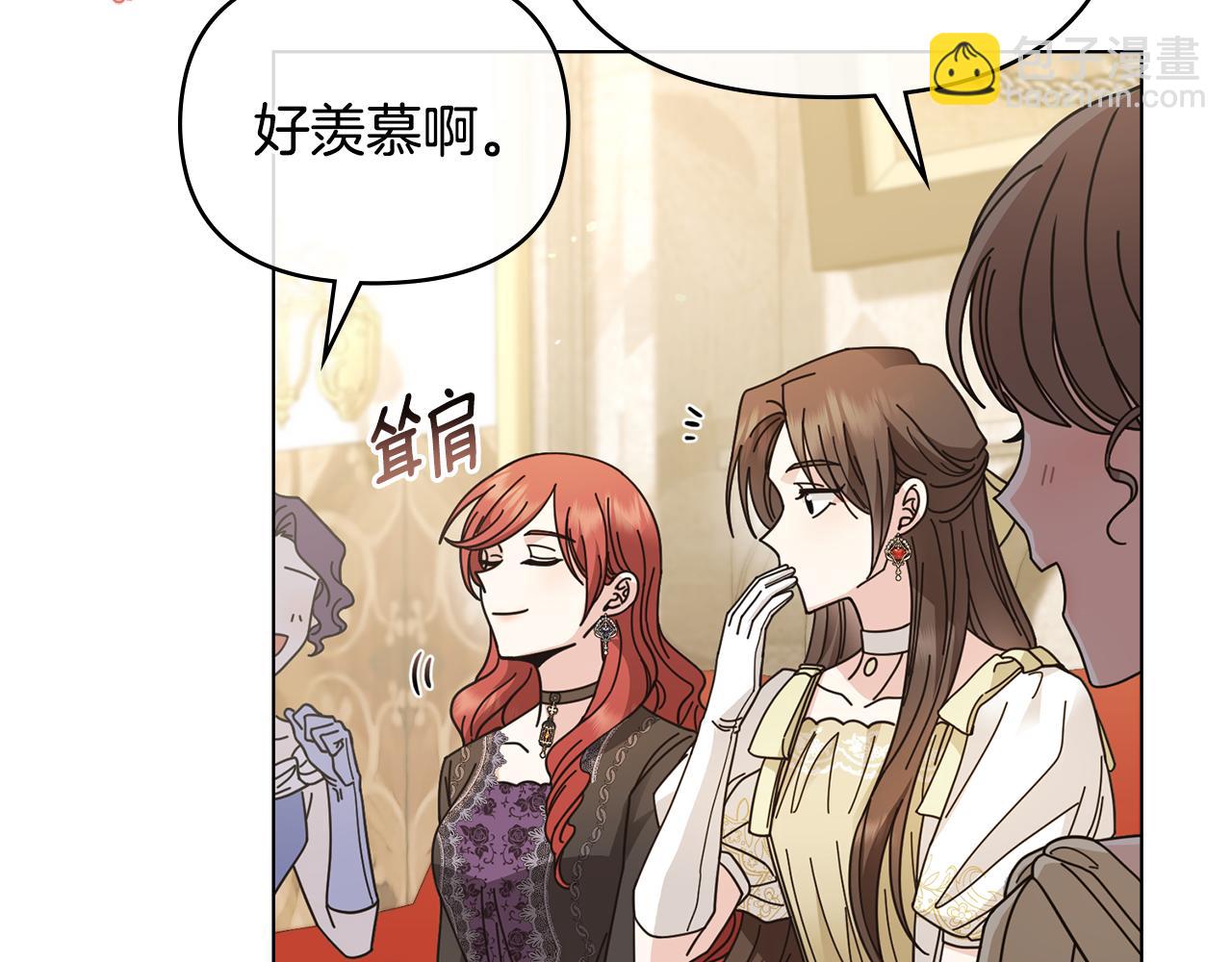 公爵大人，請別太靠近 - 第55話 成爲貴族的選擇權(1/4) - 1