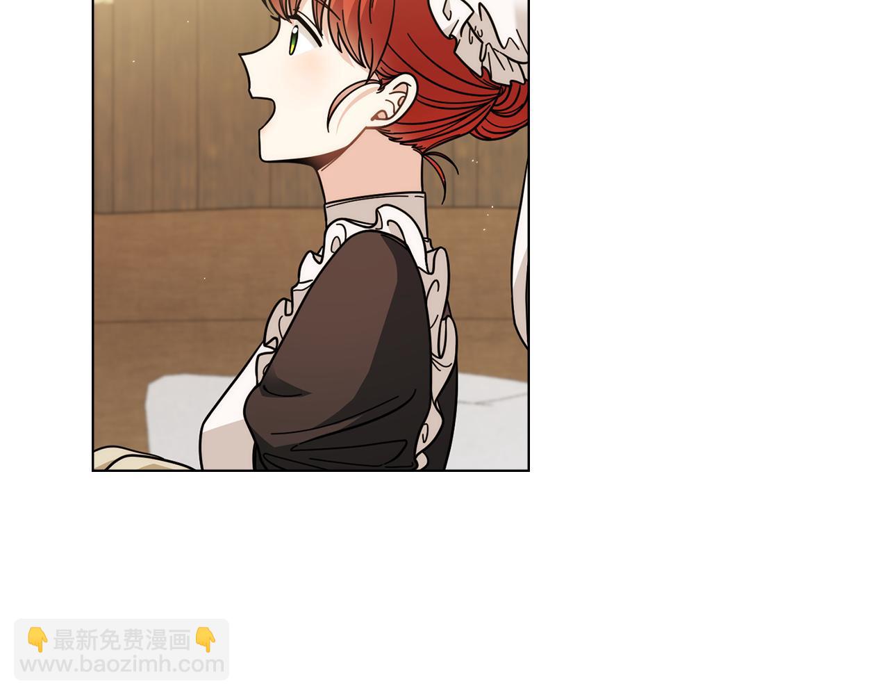 公爵大人，請別太靠近 - 第57話 王子提親(1/4) - 2