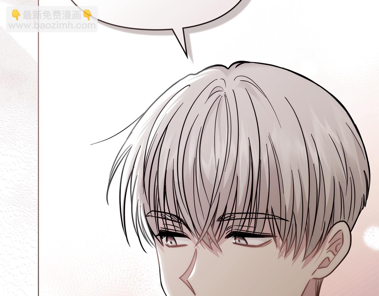 公爵大人，請別太靠近 - 第57話 王子提親(3/4) - 7