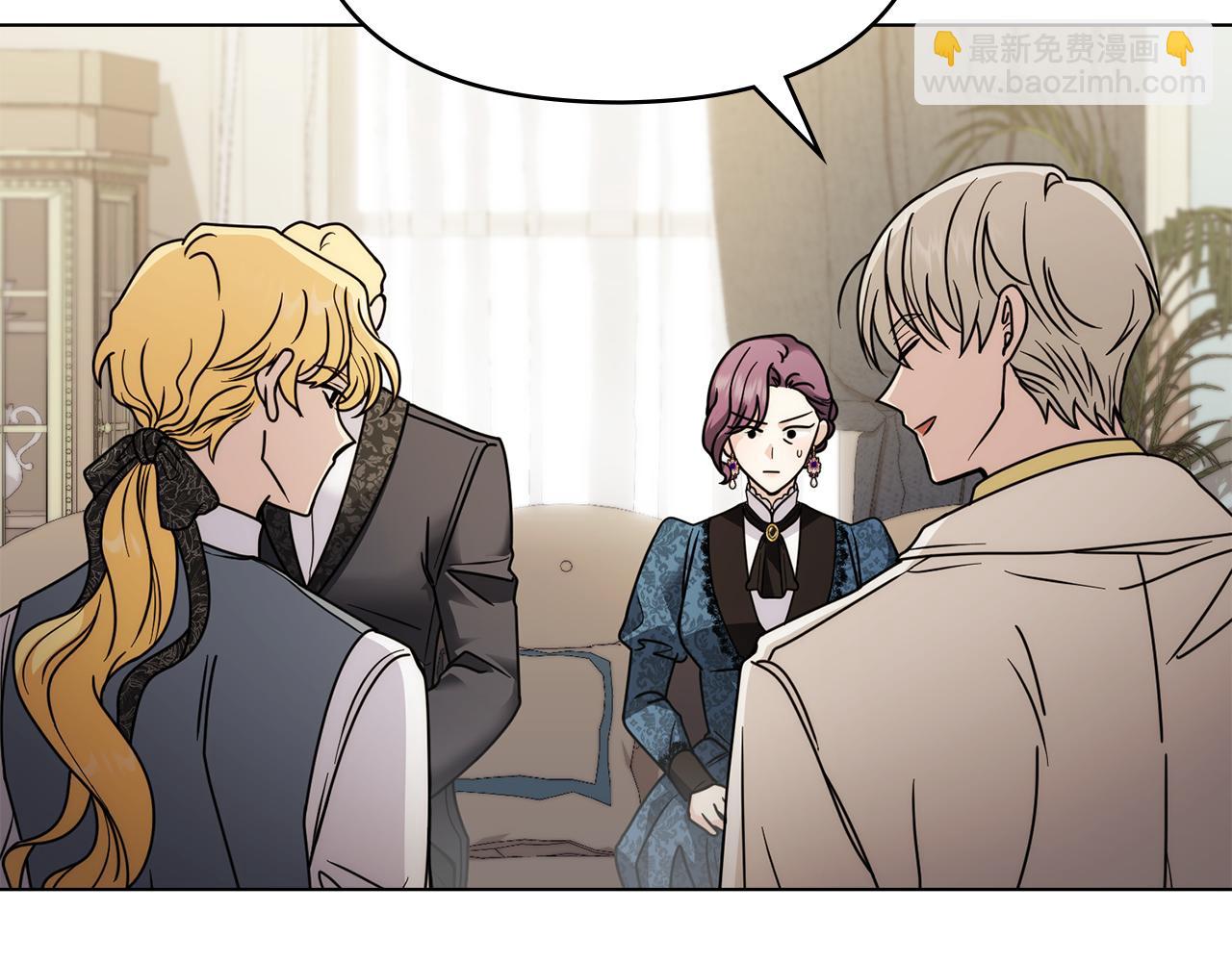 公爵大人，請別太靠近 - 第57話 王子提親(3/4) - 2