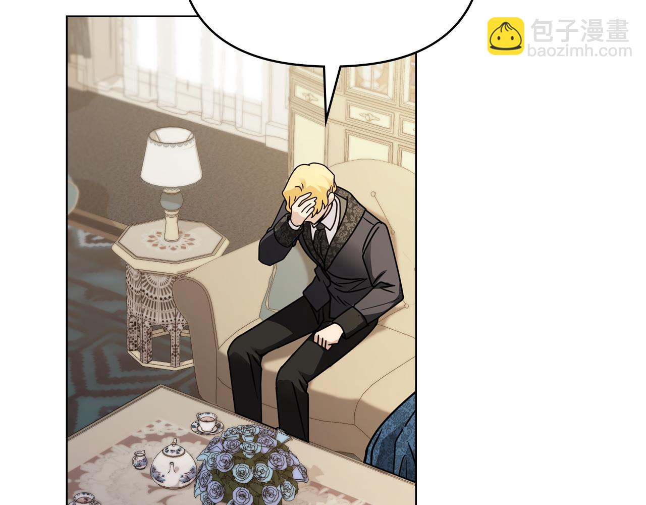 公爵大人，請別太靠近 - 第57話 王子提親(3/4) - 4