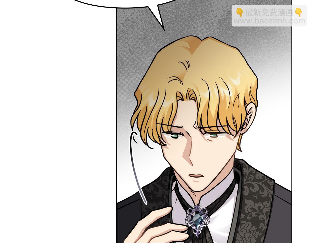 公爵大人，請別太靠近 - 第57話 王子提親(3/4) - 7