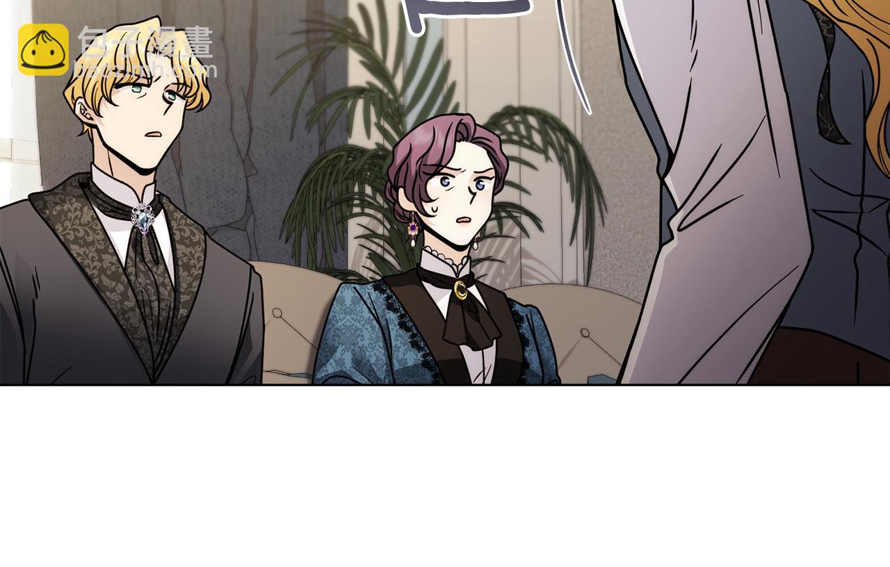 公爵大人，請別太靠近 - 第57話 王子提親(3/4) - 2