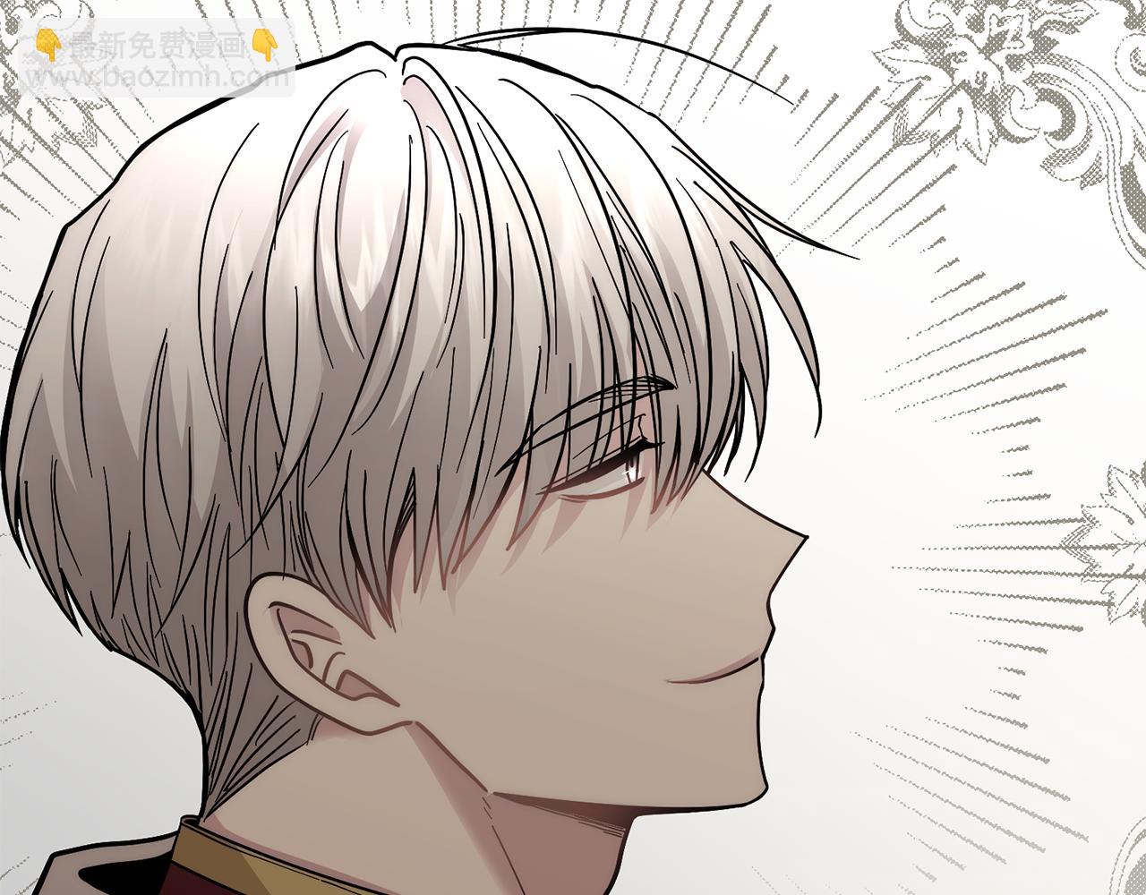 公爵大人，請別太靠近 - 第57話 王子提親(3/4) - 8