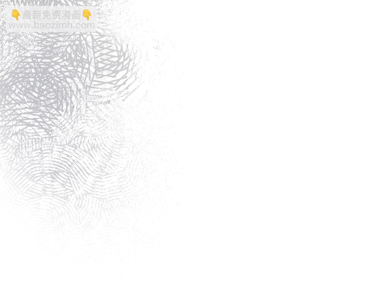 公爵大人，請別太靠近 - 第57話 王子提親(3/4) - 1