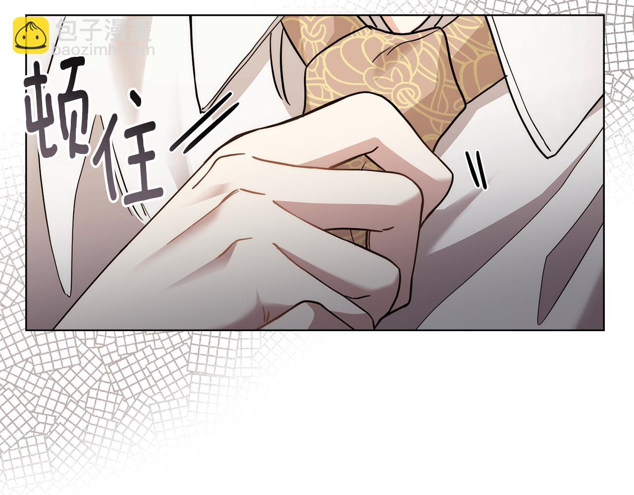 公爵大人，請別太靠近 - 第57話 王子提親(1/4) - 5