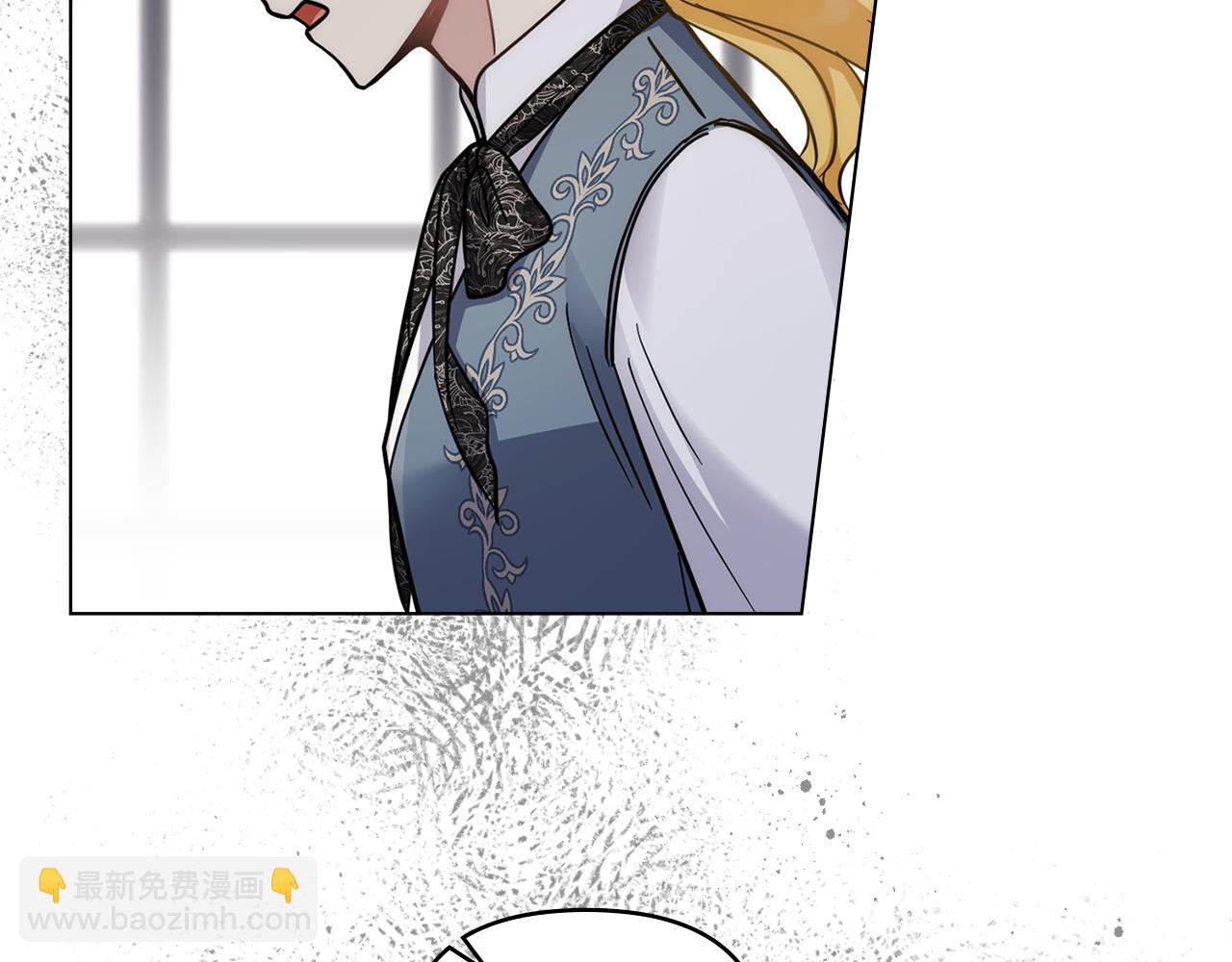 公爵大人，請別太靠近 - 第57話 王子提親(3/4) - 6