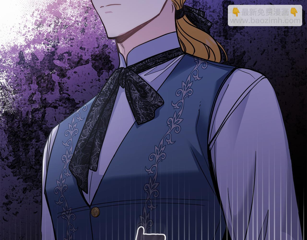 公爵大人，請別太靠近 - 第57話 王子提親(3/4) - 4