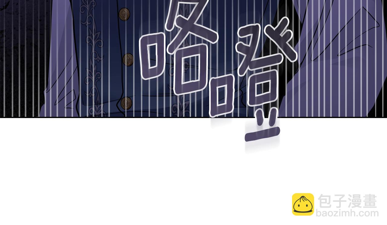 公爵大人，請別太靠近 - 第57話 王子提親(3/4) - 5