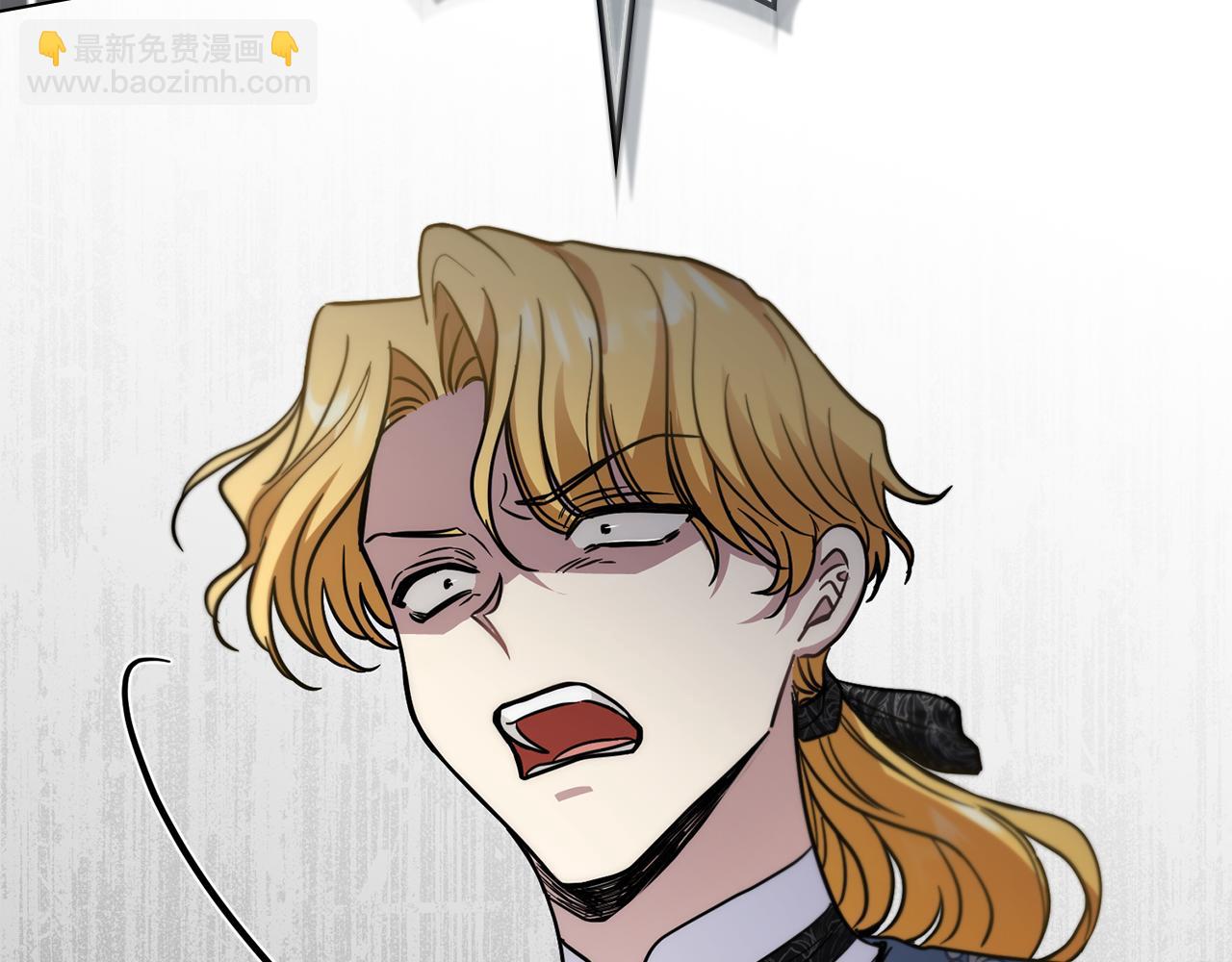 公爵大人，請別太靠近 - 第57話 王子提親(3/4) - 1