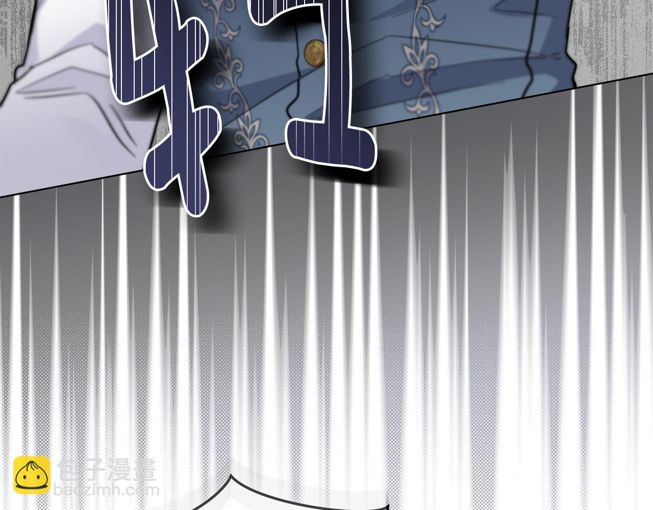 公爵大人，請別太靠近 - 第57話 王子提親(3/4) - 3