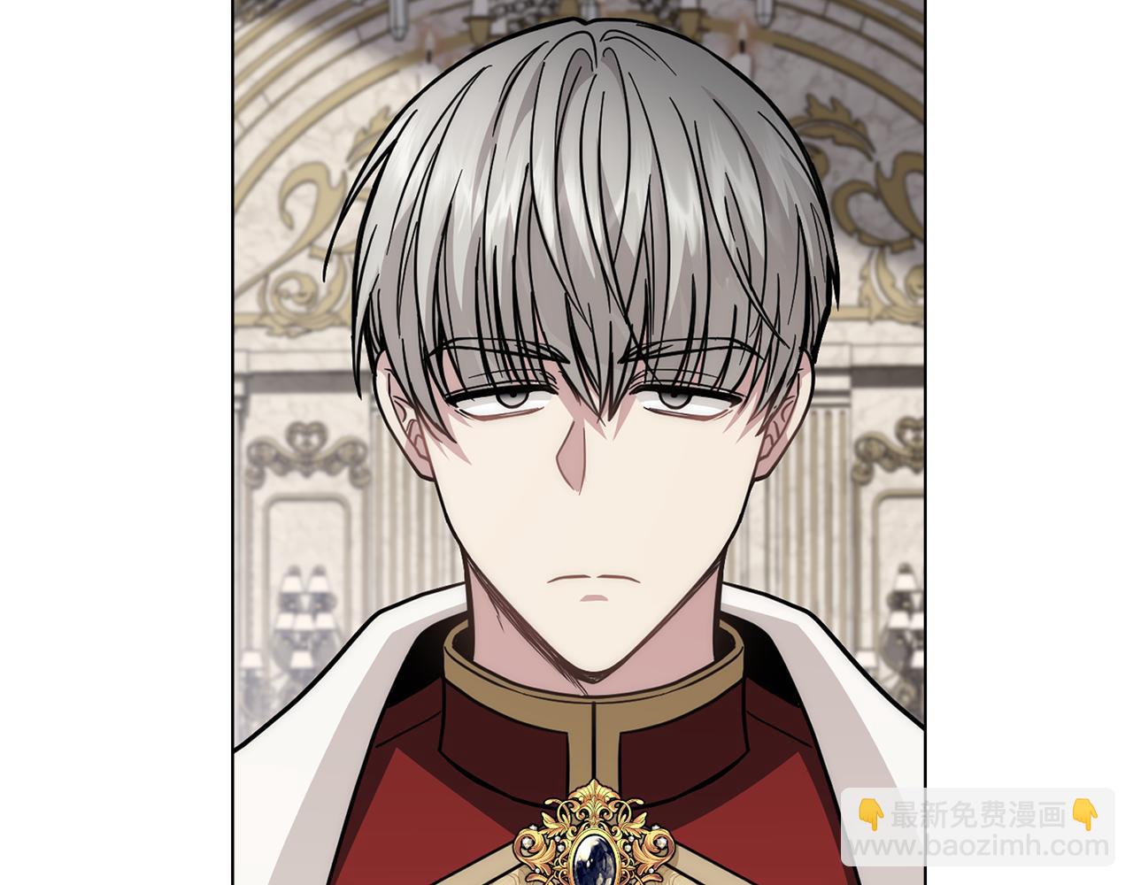 公爵大人，請別太靠近 - 第57話 王子提親(3/4) - 5