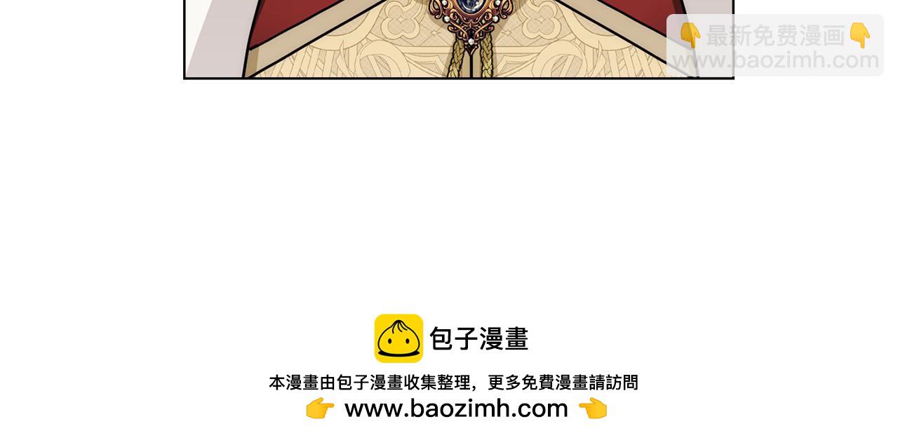 公爵大人，請別太靠近 - 第57話 王子提親(3/4) - 6