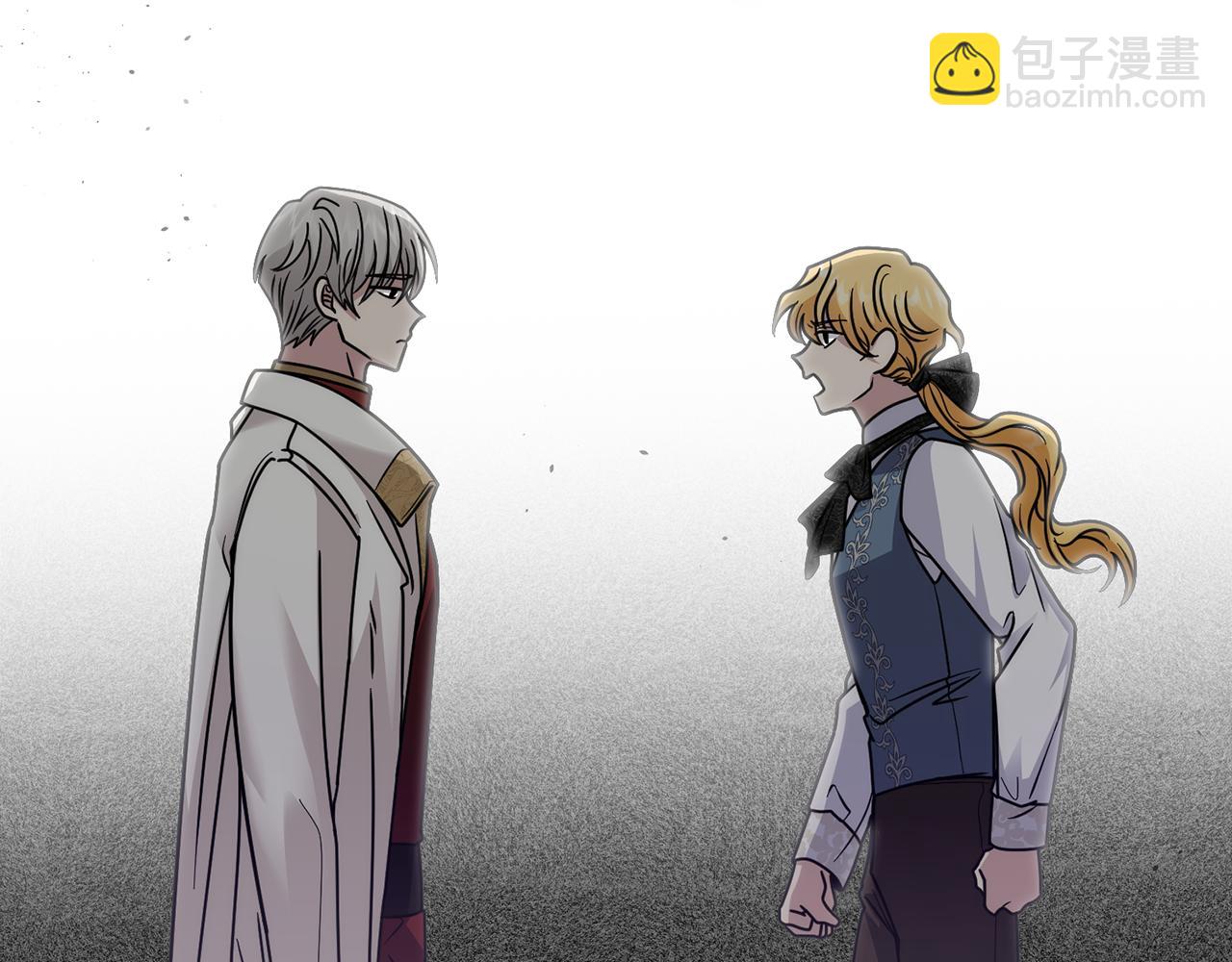 公爵大人，請別太靠近 - 第57話 王子提親(4/4) - 6