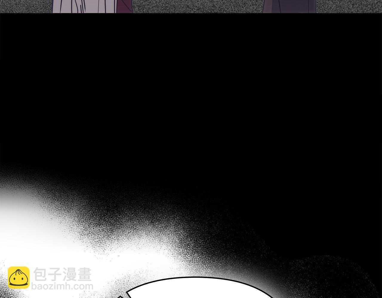 公爵大人，請別太靠近 - 第57話 王子提親(4/4) - 1