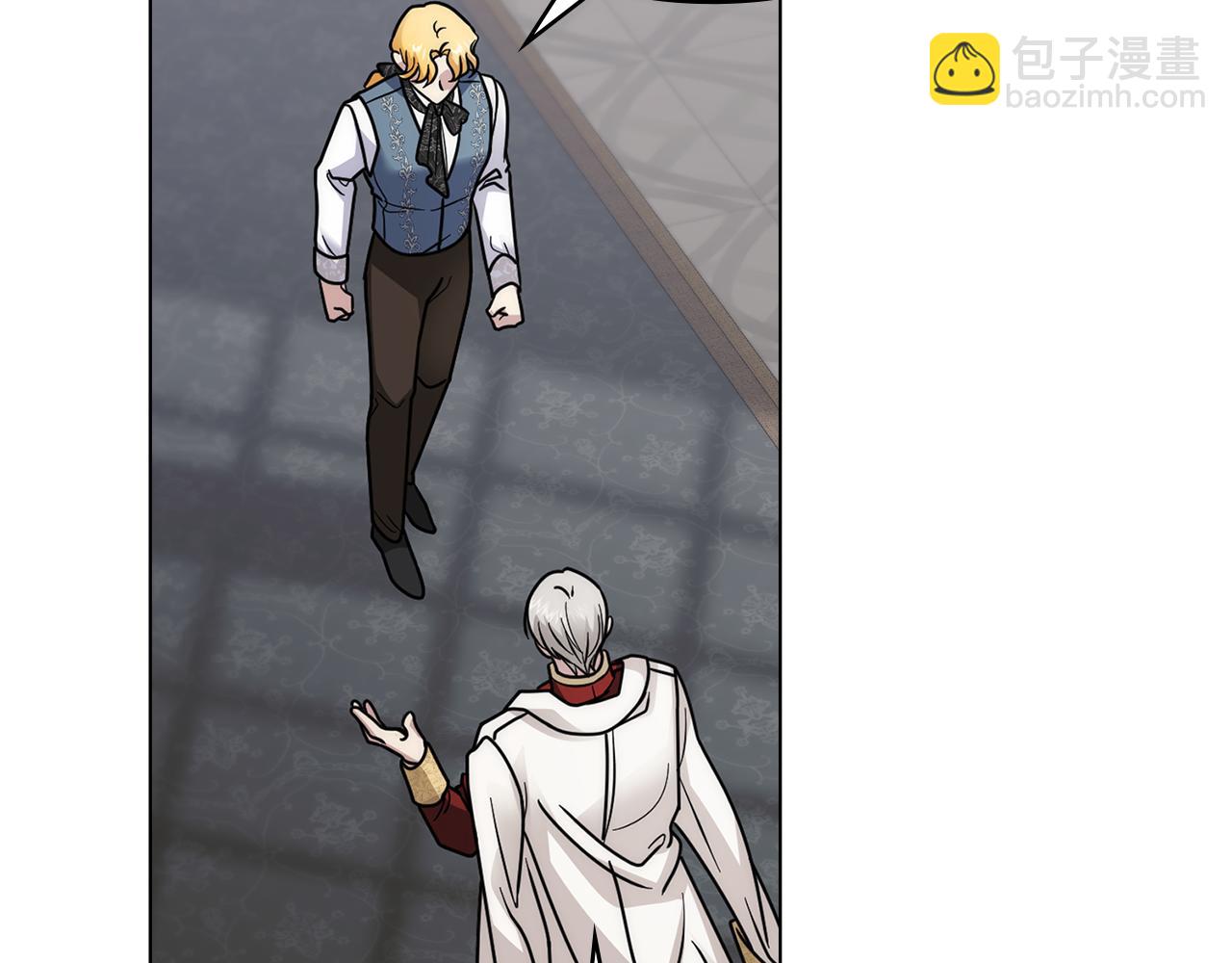 公爵大人，請別太靠近 - 第57話 王子提親(4/4) - 4