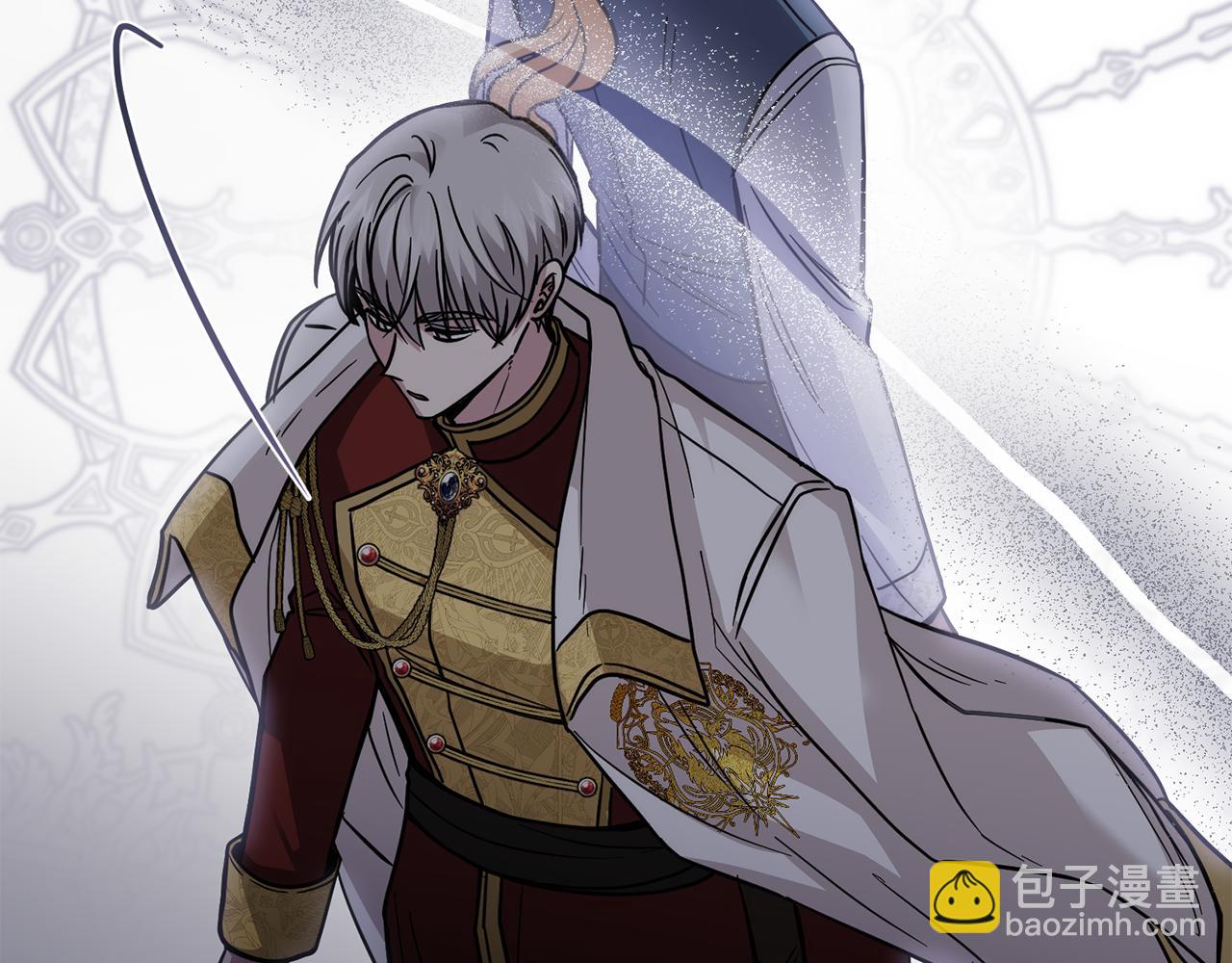 公爵大人，請別太靠近 - 第57話 王子提親(4/4) - 2