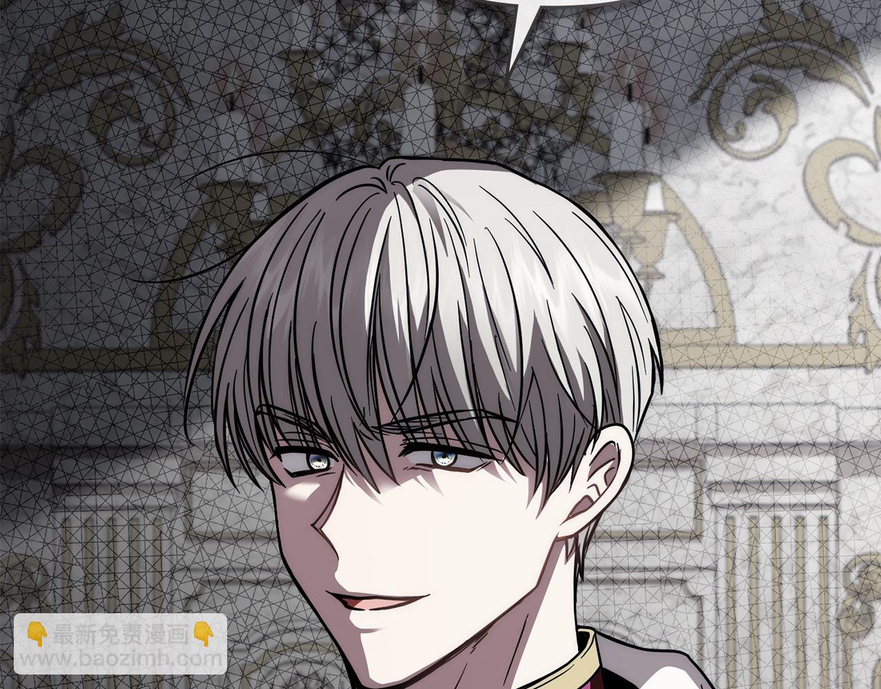 公爵大人，請別太靠近 - 第57話 王子提親(4/4) - 2