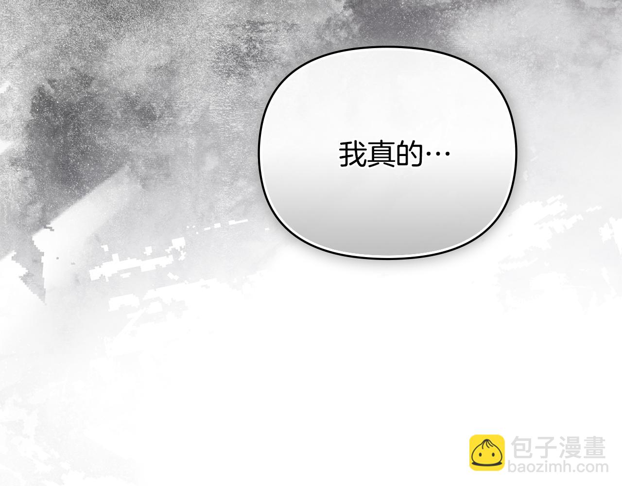 公爵大人，請別太靠近 - 第57話 王子提親(4/4) - 5