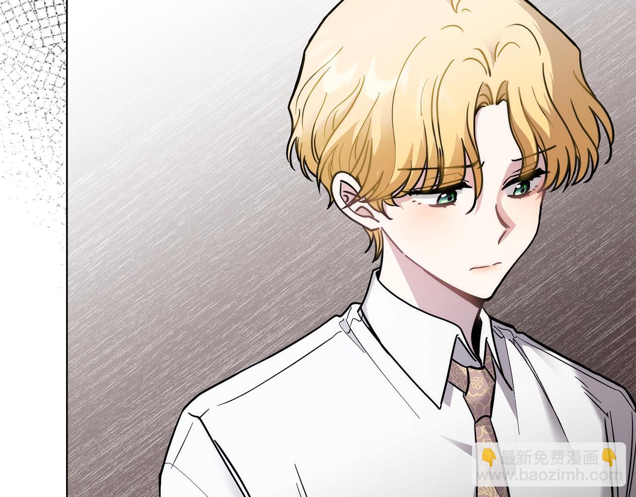 公爵大人，請別太靠近 - 第57話 王子提親(1/4) - 2