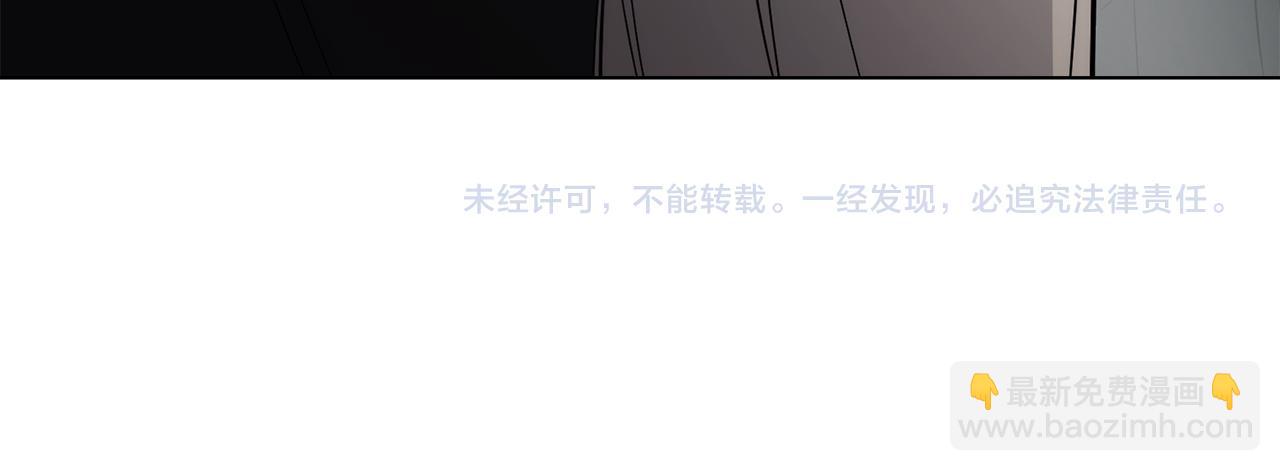 公爵大人，請別太靠近 - 第57話 王子提親(4/4) - 4