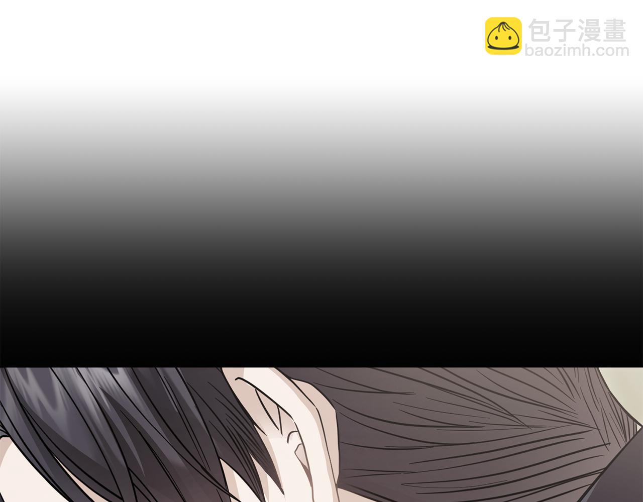 公爵大人，請別太靠近 - 第57話 王子提親(1/4) - 5