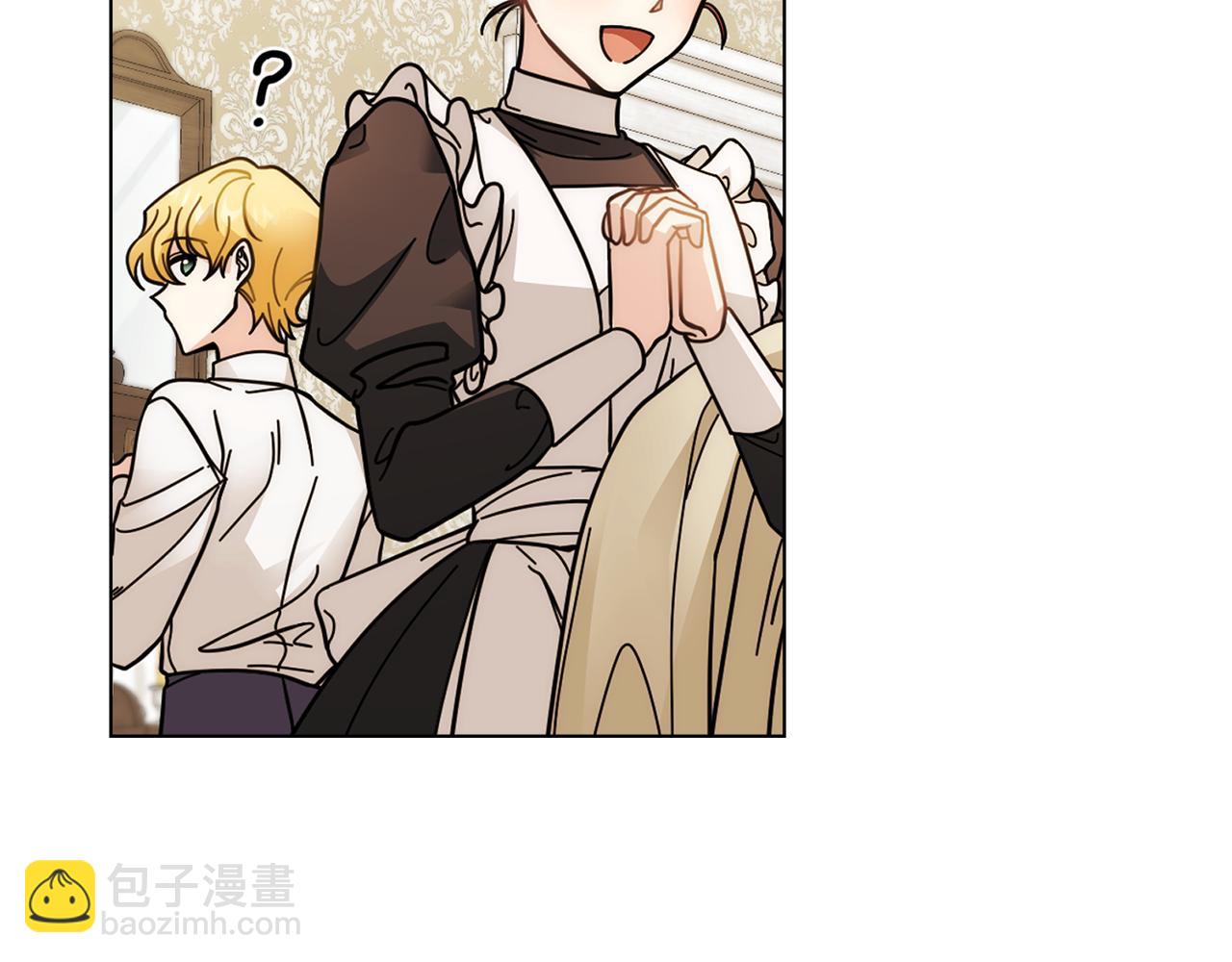 公爵大人，請別太靠近 - 第57話 王子提親(1/4) - 5