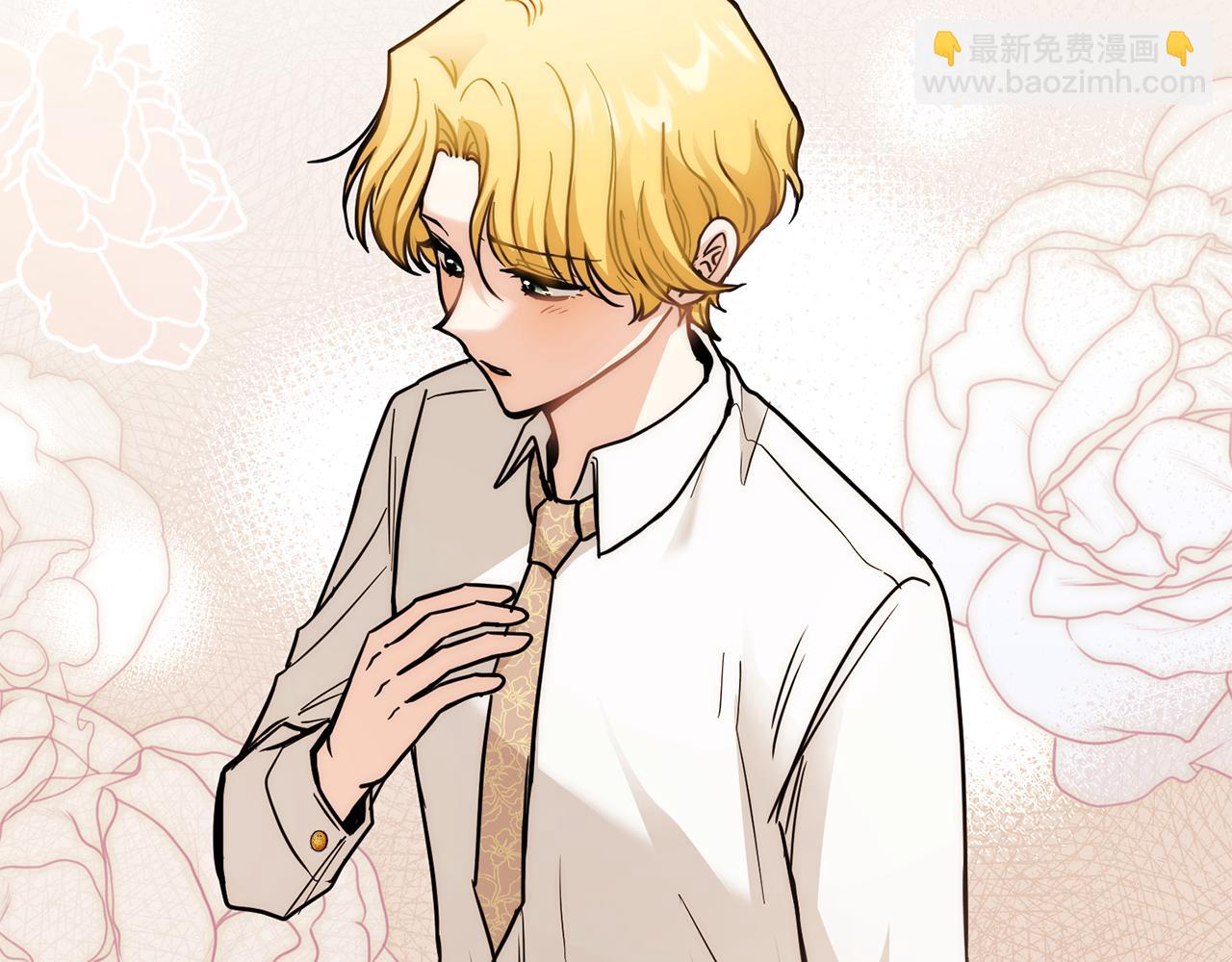 公爵大人，請別太靠近 - 第57話 王子提親(1/4) - 4