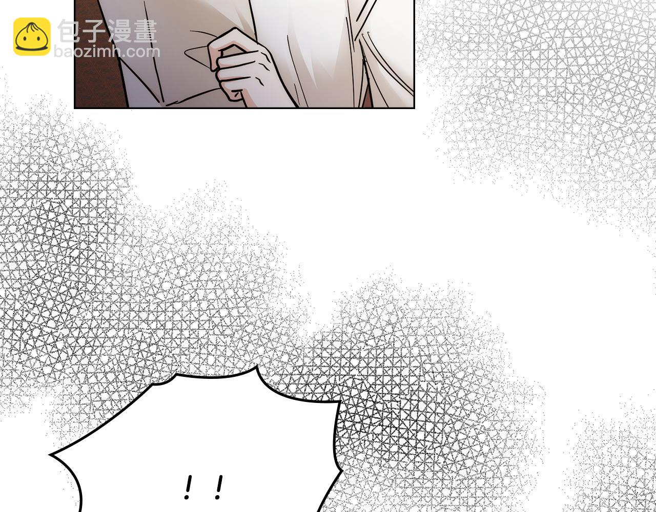 公爵大人，請別太靠近 - 第57話 王子提親(1/4) - 6