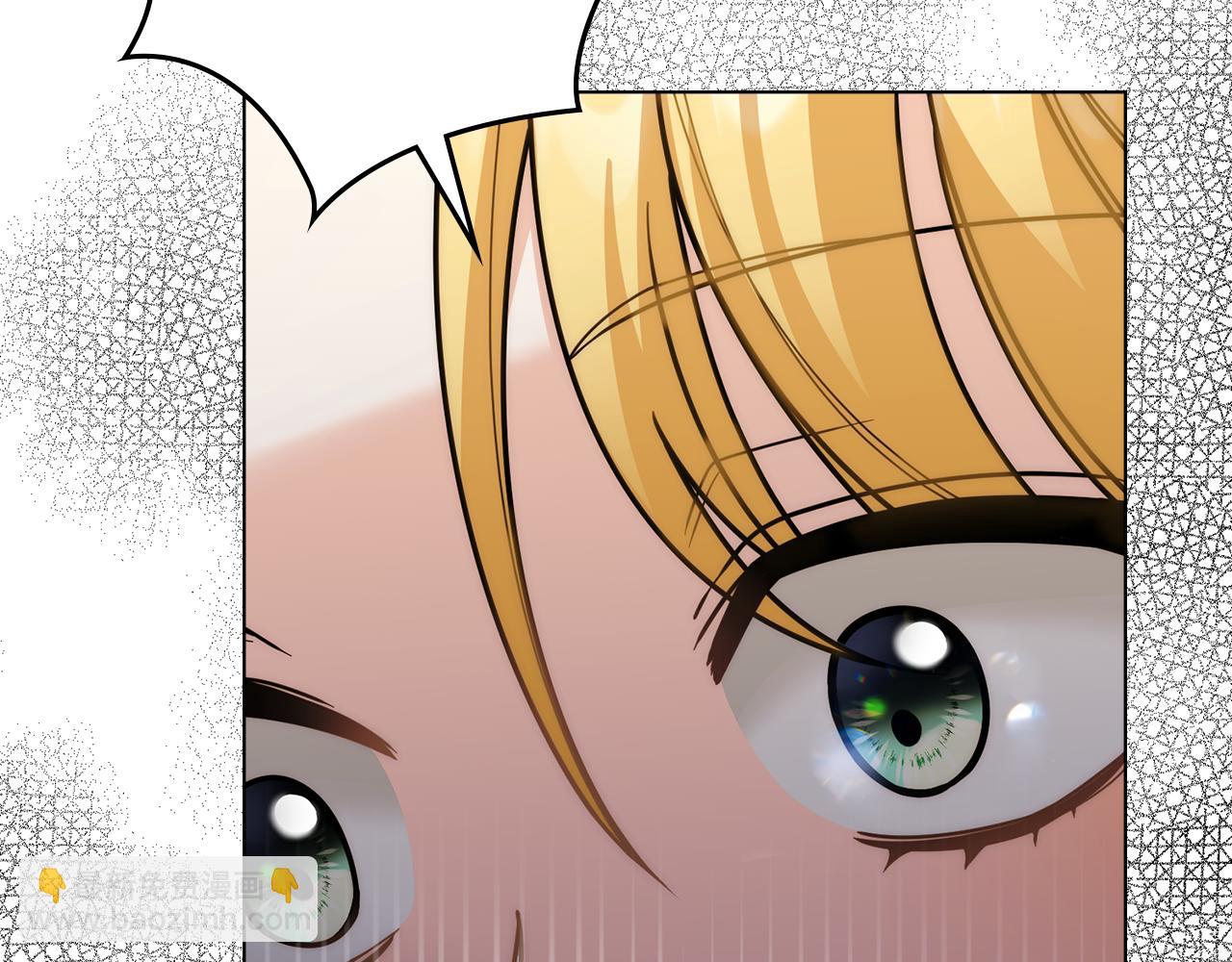 公爵大人，請別太靠近 - 第57話 王子提親(1/4) - 7