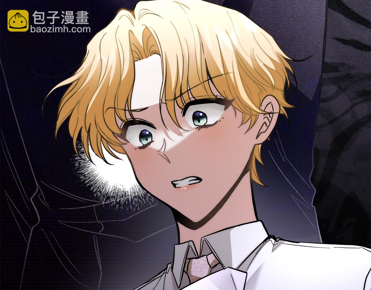 公爵大人，請別太靠近 - 第57話 王子提親(2/4) - 1