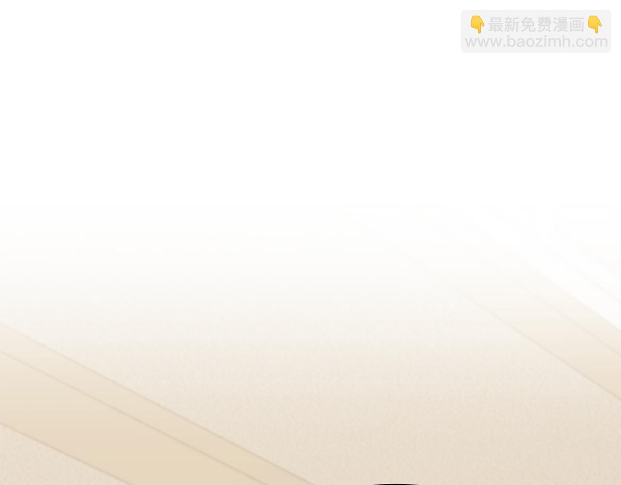 公爵大人，請別太靠近 - 第57話 王子提親(2/4) - 2