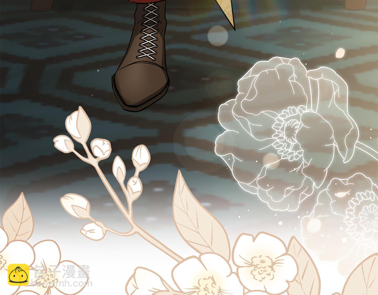 公爵大人，請別太靠近 - 第57話 王子提親(2/4) - 1