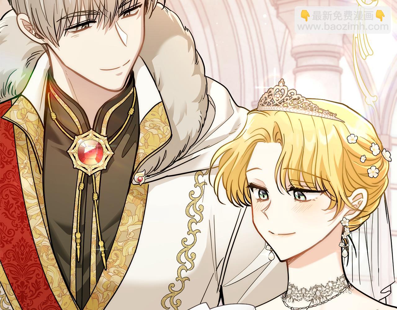 公爵大人，請別太靠近 - 第57話 王子提親(2/4) - 3