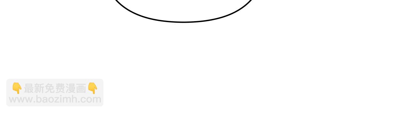 公爵大人，請別太靠近 - 第57話 王子提親(2/4) - 6