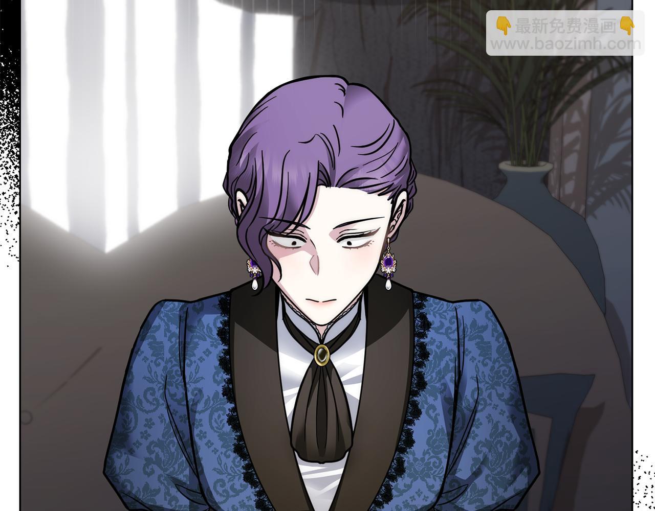 公爵大人，請別太靠近 - 第57話 王子提親(2/4) - 4